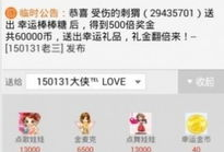 91社区超级直播