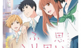 恋途未卜漫画,青春校园的甜蜜纠葛