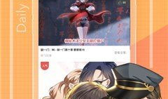 夜夜漫画,探寻都市夜生活背后的秘密